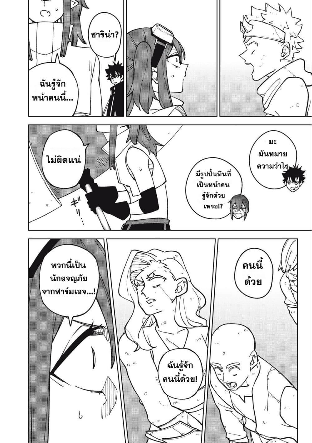 Manga-lc-com อ่านมังงะ อ่านการ์ตูน ออนไลน์ ฟรี S Rank Party Kara Kaiko Sareta ~ Noroi gurushi ตอนที่ 1 2 3 4 5 6 7 8 9 10 11 12 13 14 ฟรี ไม่มีโฆษณา Manga-lc - อ่าน มังงะ อ่าน การ์ตูน ออนไลน์ อ่านมังงะ ฟรี