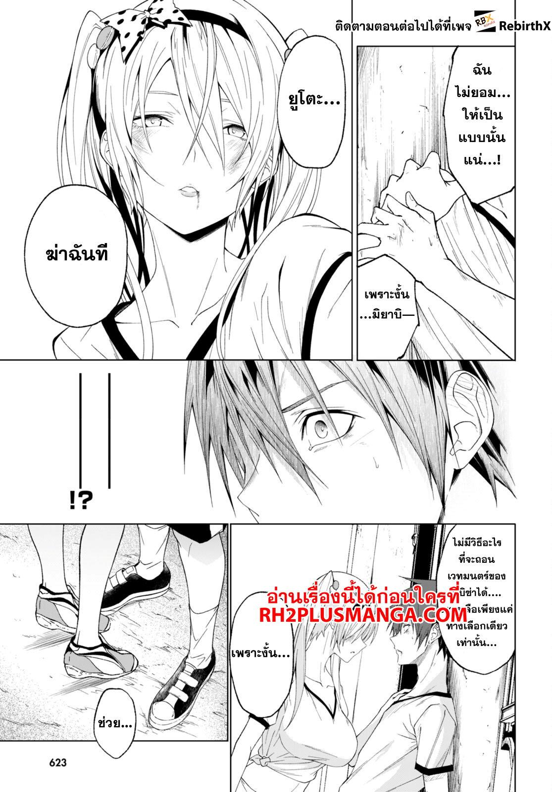 Manga-lc-com อ่านมังงะ อ่านการ์ตูน ออนไลน์ ฟรี Maou Gakuen no Hangyakusha ตอนที่ 1 2 3 4 5 6 7 8 9 10 11 12 13 14 ฟรี ไม่มีโฆษณา Manga-lc - อ่าน มังงะ อ่าน การ์ตูน ออนไลน์ อ่านมังงะ ฟรี