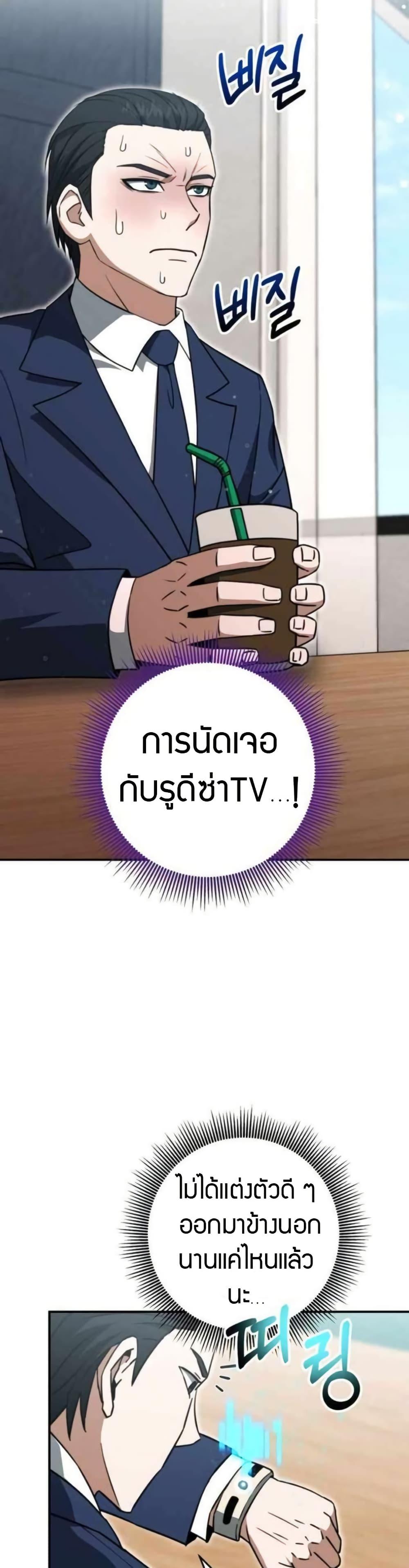 Manga-lc-com อ่านมังงะ อ่านการ์ตูน ออนไลน์ ฟรี Putting My Life on the Line, I Go All-in on Luck Enhancement ตอนที่ 1 2 3 4 5 6 7 8 9 10 11 12 13 14 ฟรี ไม่มีโฆษณา Manga-lc - อ่าน มังงะ อ่าน การ์ตูน ออนไลน์ อ่านมังงะ ฟรี