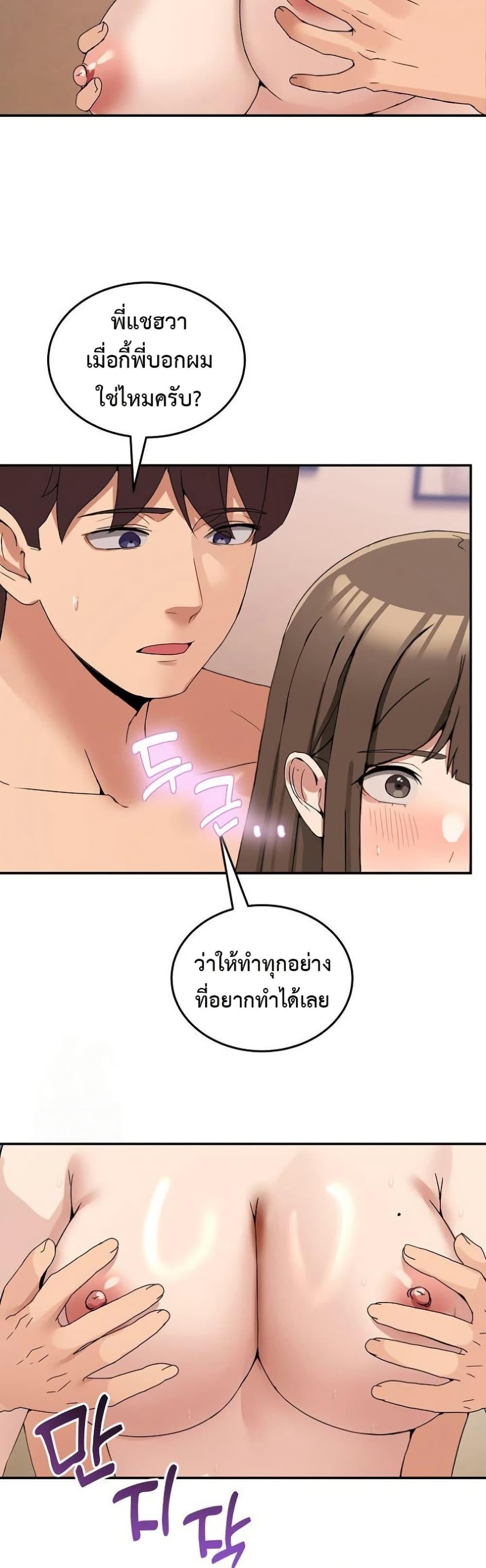 Doujin-Lc- อ่าน โดจิน มังฮวา เกาหลี ญี่ปุ่น จีน แปลไทย No Men Allowed ตอนที่ 1 2 3 4 5 6 7 8 9 10 11 12 13 14 ฟรี ไม่มีโฆษณา อ่าน โดจิน Manhwa เกาหลี ญี่ปุ่น จีน เรามีครบ คัดมาให้เน้นๆ โดจิน 18+ รับประกันความฟินโดย  Doujin Lc