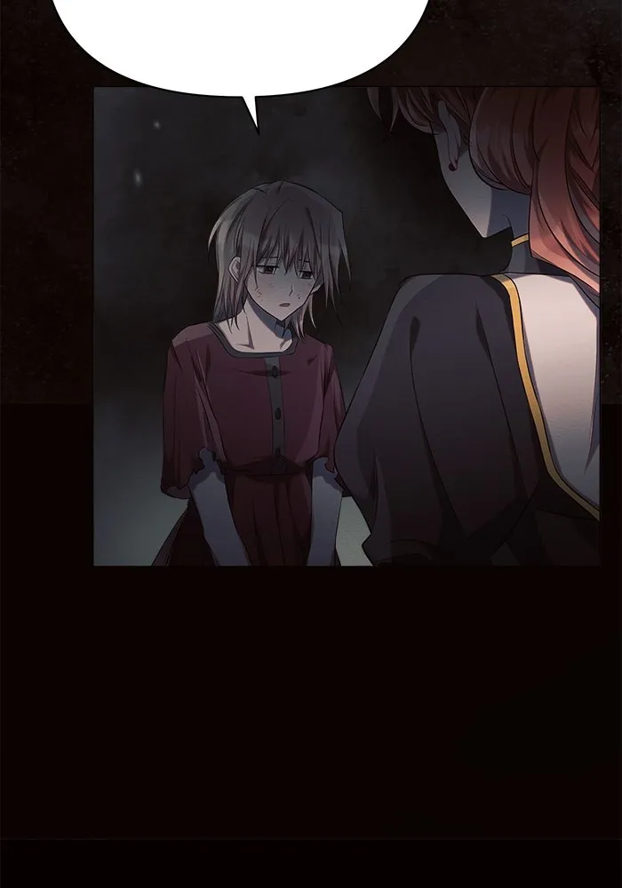 แอชสตาร์ต ตอนที่ 26 รูปที่ 52