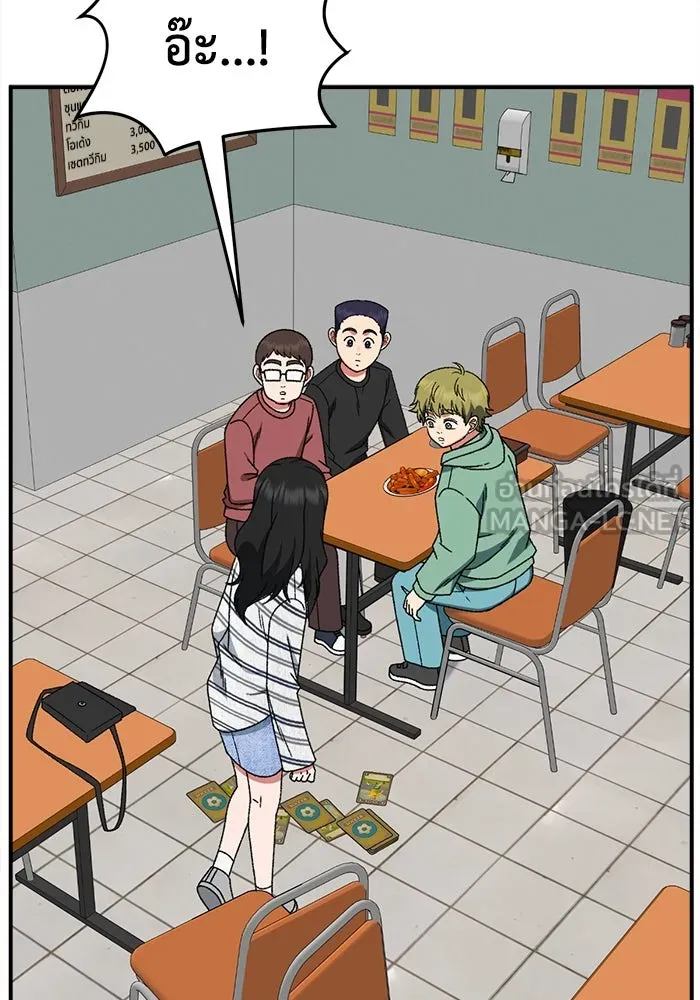 ช่วยเปลี่ยนฉันที ตอนที่ 311. ซีซัน 3 ฮยอนยอจู 6 รูปที่ 66