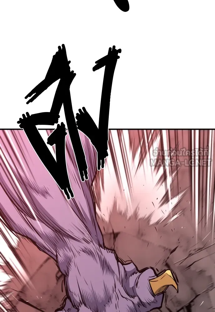 ยอดสถาปนิกผู้พิทักษ์อาณาจักร ตอนที่ 103 รูปที่ 18