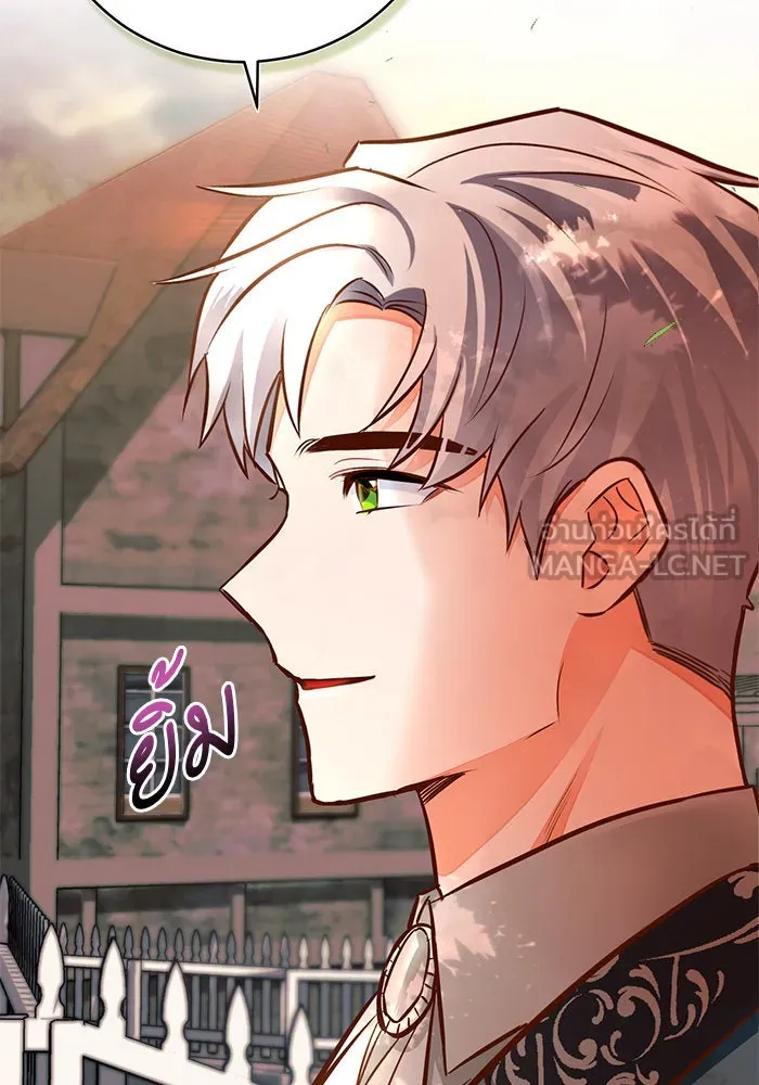 บุตรีดยุกขอไม่แต่งงานbrกับหนุ่มในฝัน ตอนที่ 44 รูปที่ 3