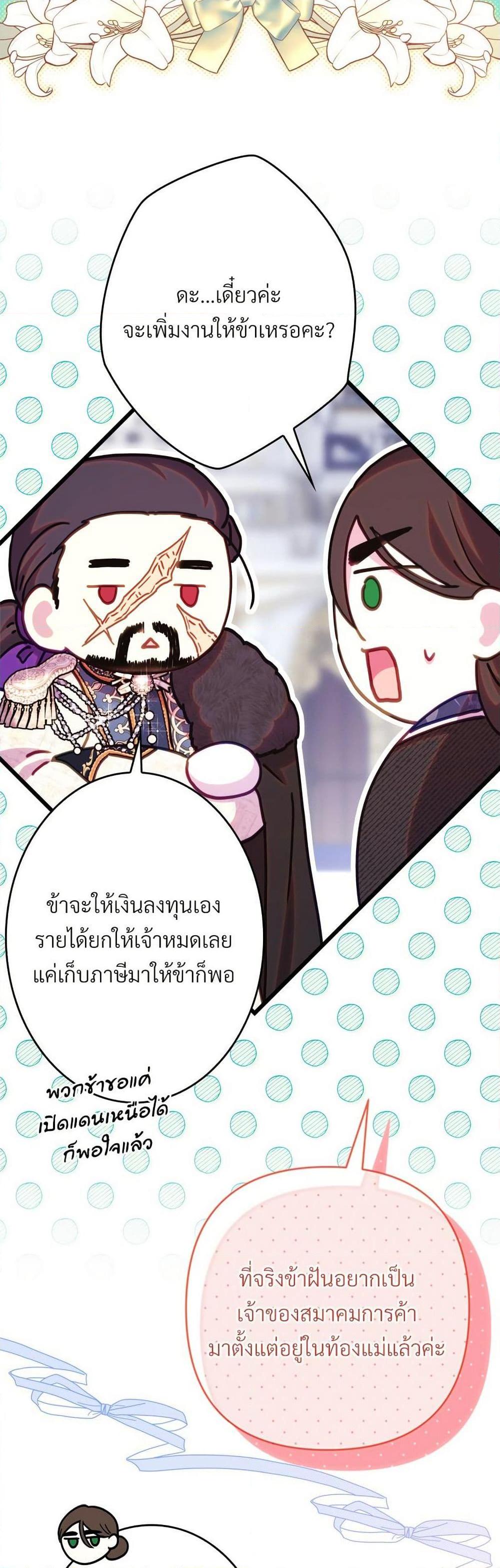 Manga-lc-com อ่านมังงะ อ่านการ์ตูน ออนไลน์ ฟรี Another Typical Fantasy Romance ตอนที่ 1 2 3 4 5 6 7 8 9 10 11 12 13 14 ฟรี ไม่มีโฆษณา Manga-lc - อ่าน มังงะ อ่าน การ์ตูน ออนไลน์ อ่านมังงะ ฟรี