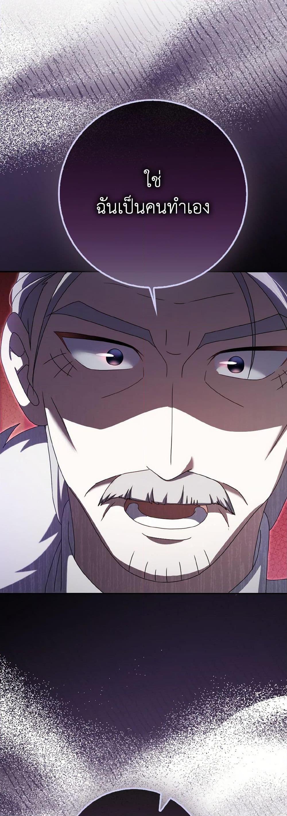 Manga-lc-com อ่านมังงะ อ่านการ์ตูน ออนไลน์ ฟรี Cinderella Disappeared ตอนที่ 1 2 3 4 5 6 7 8 9 10 11 12 13 14 ฟรี ไม่มีโฆษณา Manga-lc - อ่าน มังงะ อ่าน การ์ตูน ออนไลน์ อ่านมังงะ ฟรี