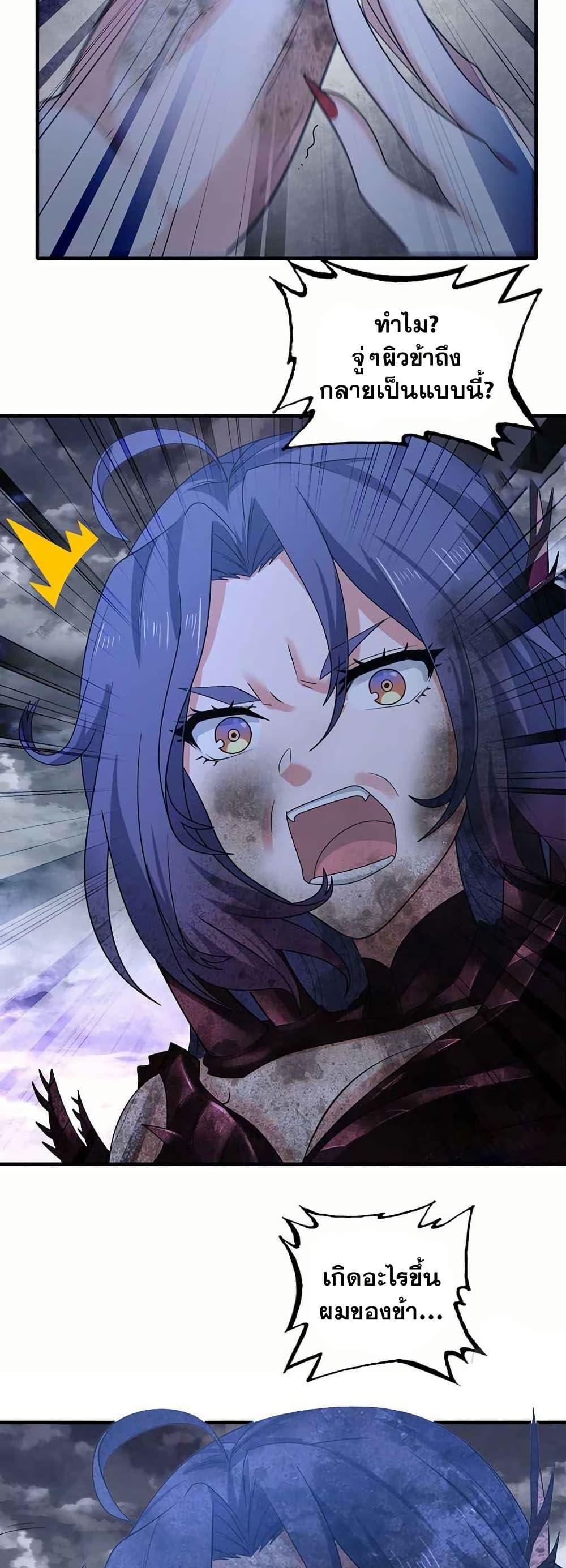 Manga-lc-com อ่านมังงะ อ่านการ์ตูน ออนไลน์ ฟรี My Wife is a Demon Queen ตอนที่ 1 2 3 4 5 6 7 8 9 10 11 12 13 14 ฟรี ไม่มีโฆษณา Manga-lc - อ่าน มังงะ อ่าน การ์ตูน ออนไลน์ อ่านมังงะ ฟรี