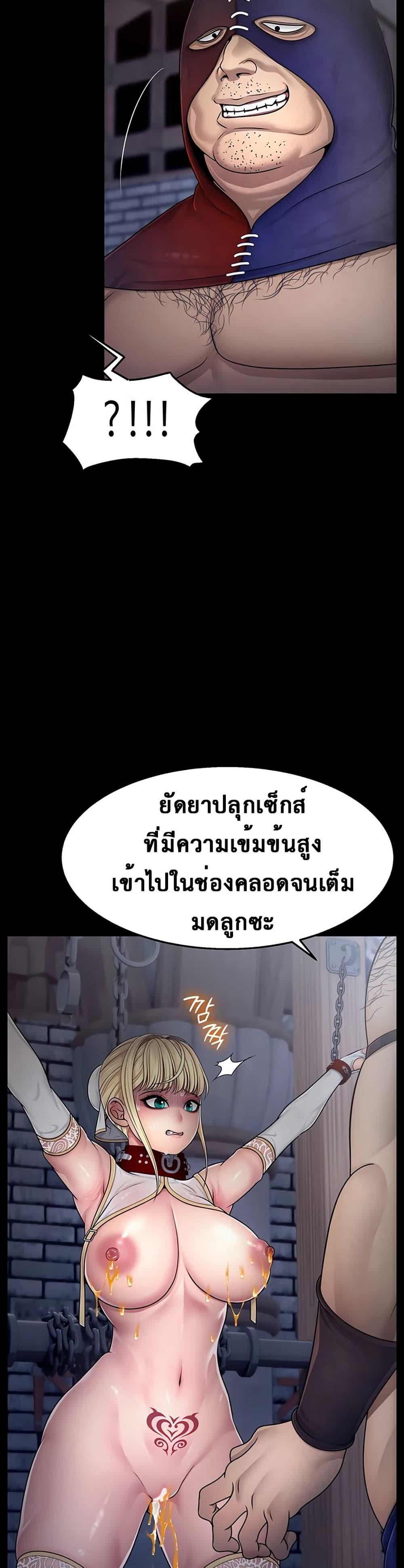 Doujin-Lc- อ่าน โดจิน มังฮวา เกาหลี ญี่ปุ่น จีน แปลไทย Ero The Princess ตอนที่ 1 2 3 4 5 6 7 8 9 10 11 12 13 14 ฟรี ไม่มีโฆษณา อ่าน โดจิน Manhwa เกาหลี ญี่ปุ่น จีน เรามีครบ คัดมาให้เน้นๆ โดจิน 18+ รับประกันความฟินโดย  Doujin Lc