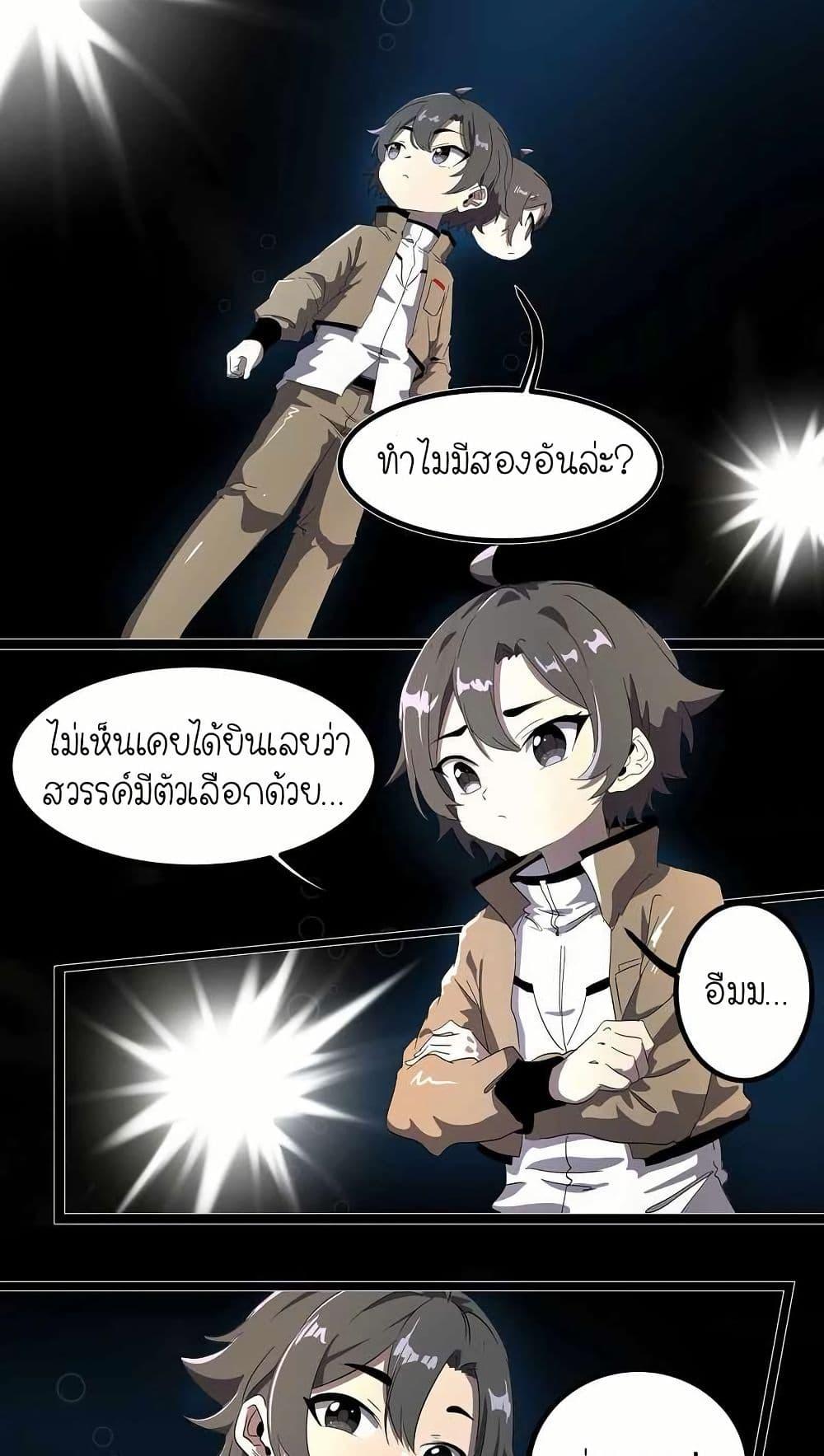 Manga-lc-com อ่านมังงะ อ่านการ์ตูน ออนไลน์ ฟรี My Clone is the Space Bug King ตอนที่ 1 2 3 4 5 6 7 8 9 10 11 12 13 14 ฟรี ไม่มีโฆษณา Manga-lc - อ่าน มังงะ อ่าน การ์ตูน ออนไลน์ อ่านมังงะ ฟรี