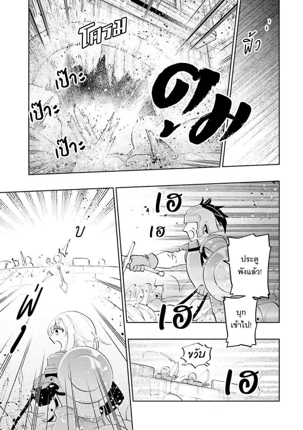 Manga-lc-com อ่านมังงะ อ่านการ์ตูน ออนไลน์ ฟรี Takarakuji de 40-oku Atattandakedo Isekai ni Ijuu Suru ตอนที่ 1 2 3 4 5 6 7 8 9 10 11 12 13 14 ฟรี ไม่มีโฆษณา Manga-lc - อ่าน มังงะ อ่าน การ์ตูน ออนไลน์ อ่านมังงะ ฟรี