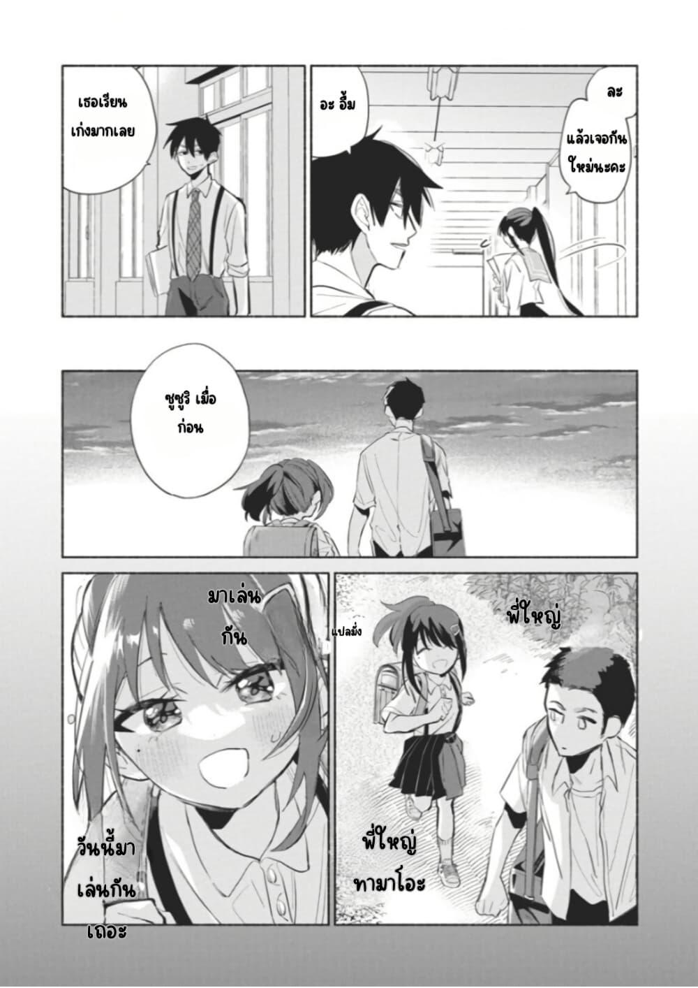 Manga-lc-com อ่านมังงะ อ่านการ์ตูน ออนไลน์ ฟรี Kasanegasane no Hatsukoi Desuga ตอนที่ 1 2 3 4 5 6 7 8 9 10 11 12 13 14 ฟรี ไม่มีโฆษณา Manga-lc - อ่าน มังงะ อ่าน การ์ตูน ออนไลน์ อ่านมังงะ ฟรี