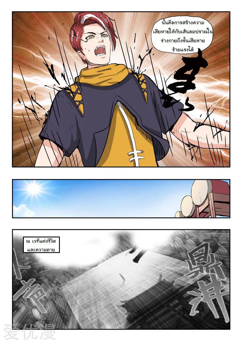 Manga-lc-com อ่านมังงะ อ่านการ์ตูน ออนไลน์ ฟรี Martial Master ตอนที่ 1 2 3 4 5 6 7 8 9 10 11 12 13 14 ฟรี ไม่มีโฆษณา Manga-lc - อ่าน มังงะ อ่าน การ์ตูน ออนไลน์ อ่านมังงะ ฟรี