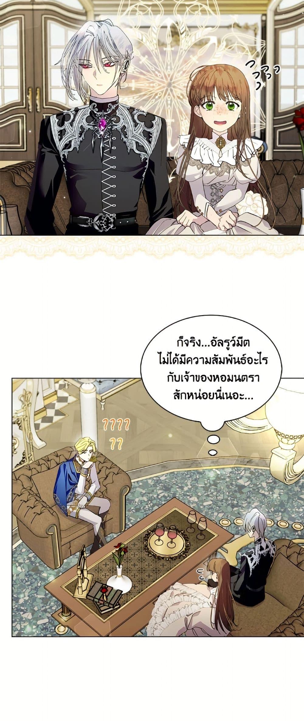 Manga-lc-com อ่านมังงะ อ่านการ์ตูน ออนไลน์ ฟรี Miss Not-So Sidekick ตอนที่ 1 2 3 4 5 6 7 8 9 10 11 12 13 14 ฟรี ไม่มีโฆษณา Manga-lc - อ่าน มังงะ อ่าน การ์ตูน ออนไลน์ อ่านมังงะ ฟรี