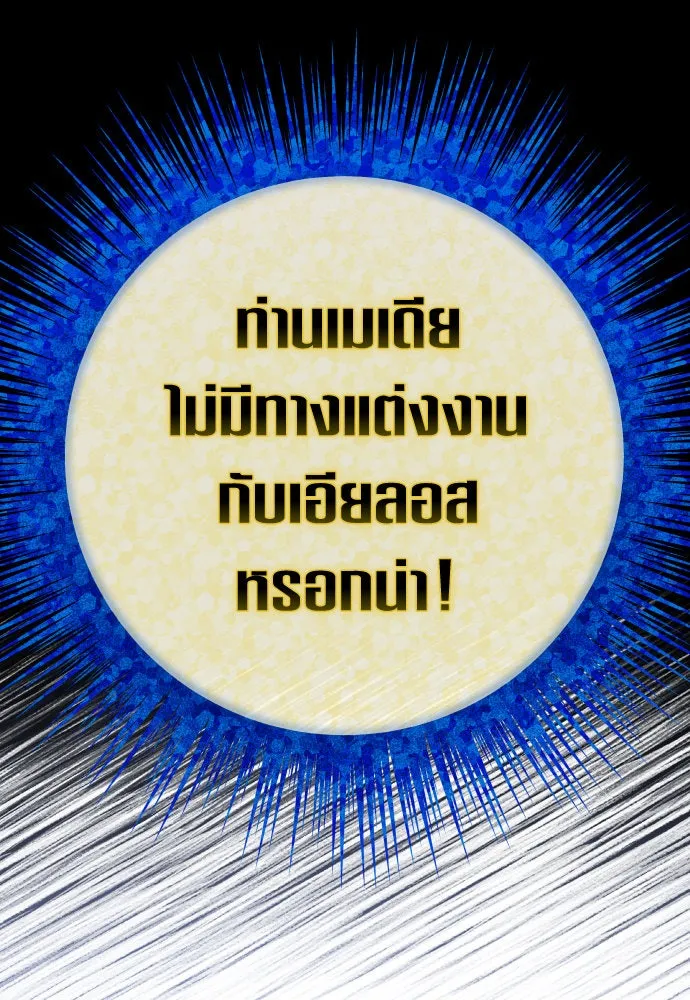 ชิงชีวิตพลิกลิขิตชะตา ตอนที่ 193. ปิดปากเงียบ(1) รูปที่ 28