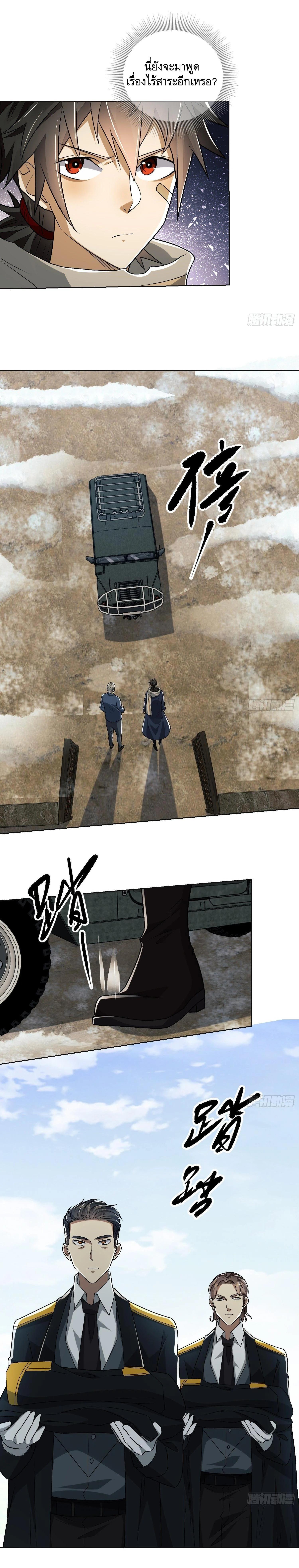 Manga-lc-com อ่านมังงะ อ่านการ์ตูน ออนไลน์ ฟรี The First Order ตอนที่ 1 2 3 4 5 6 7 8 9 10 11 12 13 14 ฟรี ไม่มีโฆษณา Manga-lc - อ่าน มังงะ อ่าน การ์ตูน ออนไลน์ อ่านมังงะ ฟรี