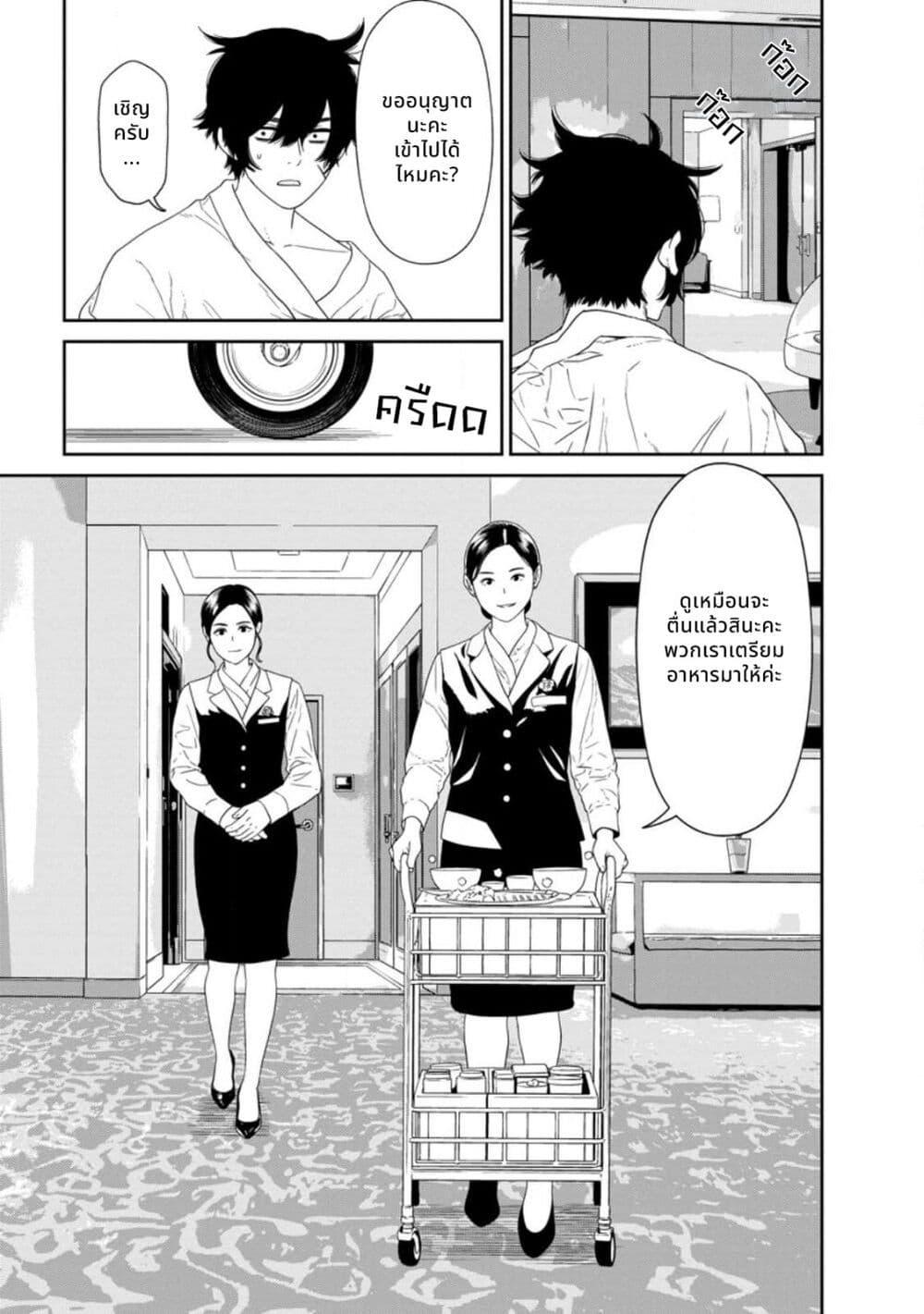 Manga-lc-com อ่านมังงะ อ่านการ์ตูน ออนไลน์ ฟรี Dungeon de Tatakaitsuzukete 20-nen no Doutei Yuusha, Chijou ni Modottara Danjoubi 11000 no Sekai Datta ตอนที่ 1 2 3 4 5 6 7 8 9 10 11 12 13 14 ฟรี ไม่มีโฆษณา Manga-lc - อ่าน มังงะ อ่าน การ์ตูน ออนไลน์ อ่านมังงะ ฟรี