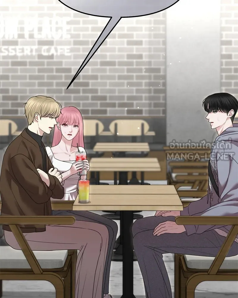 จ้า แม่คนสวย ตอนที่ 13 รูปที่ 36