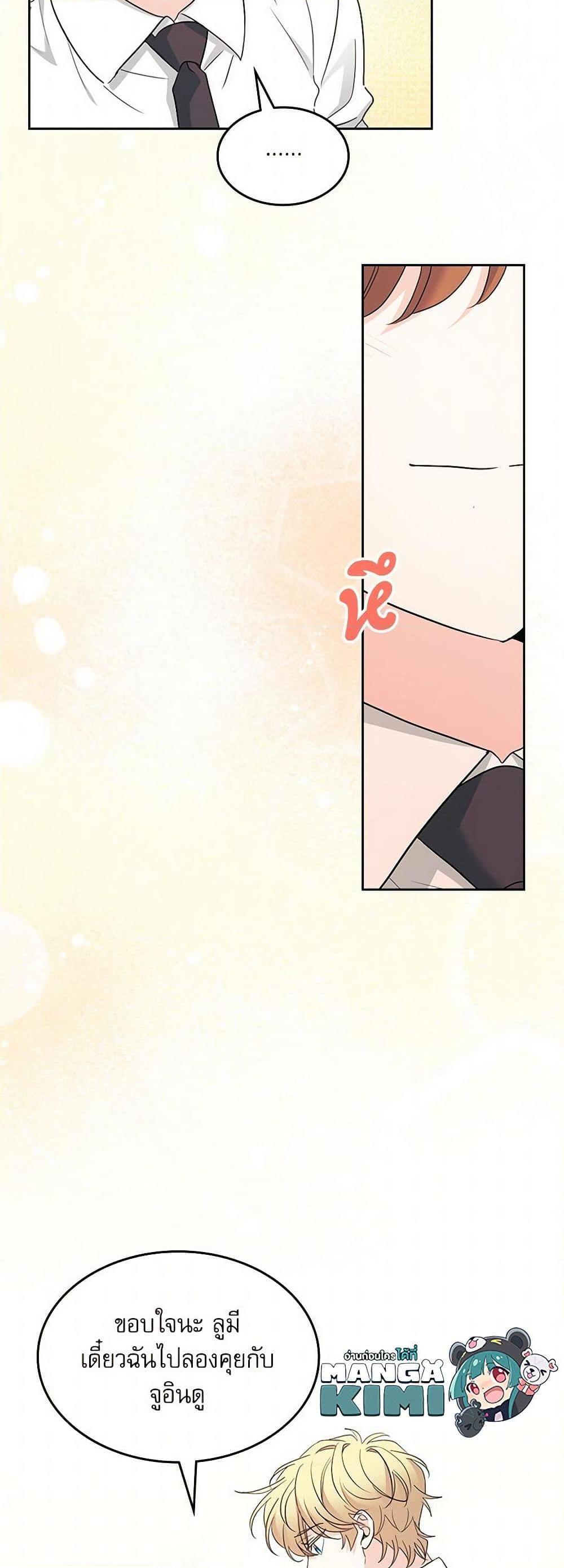 Manga-lc-com อ่านมังงะ อ่านการ์ตูน ออนไลน์ ฟรี My Life as an Internet Novel ตอนที่ 1 2 3 4 5 6 7 8 9 10 11 12 13 14 ฟรี ไม่มีโฆษณา Manga-lc - อ่าน มังงะ อ่าน การ์ตูน ออนไลน์ อ่านมังงะ ฟรี