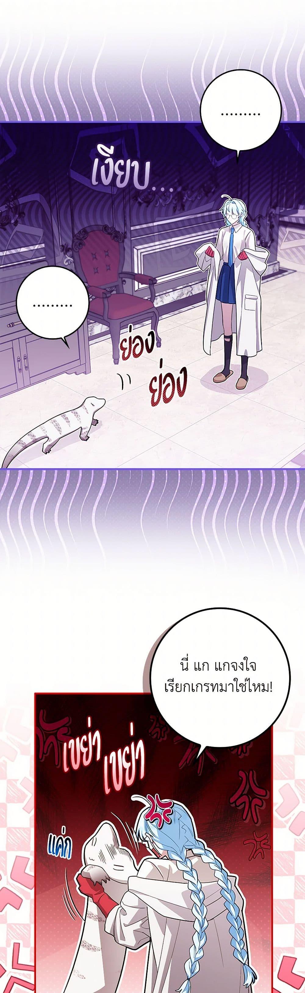 Manga-lc-com อ่านมังงะ อ่านการ์ตูน ออนไลน์ ฟรี The Countdown of My Death Is Spamming My Status Window ตอนที่ 1 2 3 4 5 6 7 8 9 10 11 12 13 14 ฟรี ไม่มีโฆษณา Manga-lc - อ่าน มังงะ อ่าน การ์ตูน ออนไลน์ อ่านมังงะ ฟรี