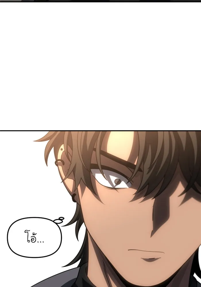 อดีตบอสหอคอย ตอนที่ 85 รูปที่ 140