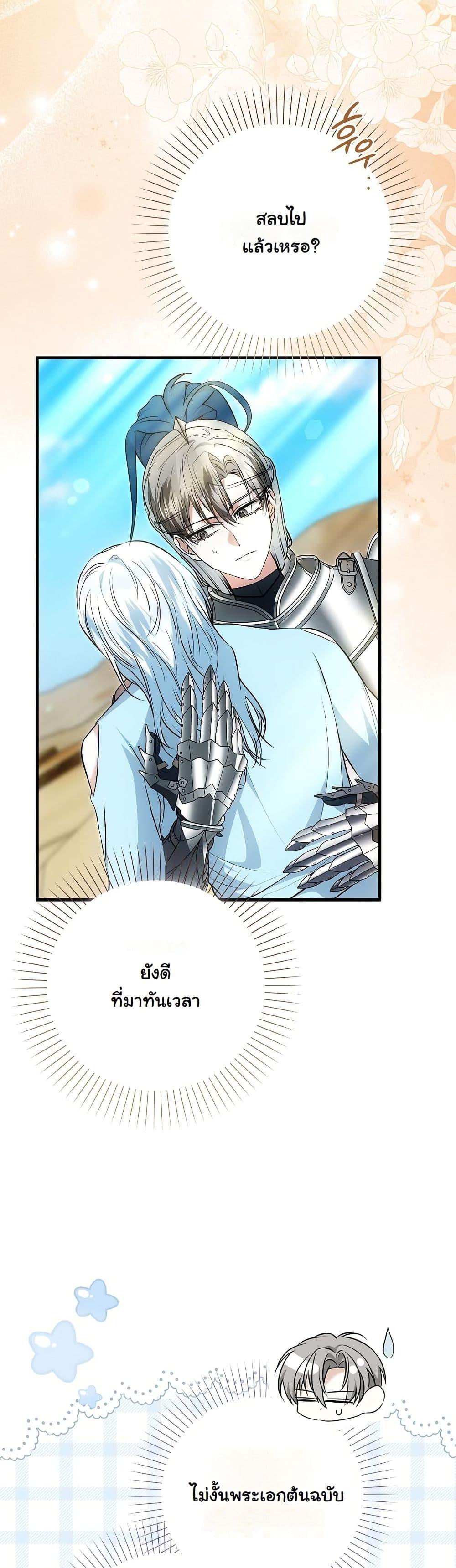 Manga-lc-com อ่านมังงะ อ่านการ์ตูน ออนไลน์ ฟรี The Maniacs are Obsessed With the Fake ตอนที่ 1 2 3 4 5 6 7 8 9 10 11 12 13 14 ฟรี ไม่มีโฆษณา Manga-lc - อ่าน มังงะ อ่าน การ์ตูน ออนไลน์ อ่านมังงะ ฟรี