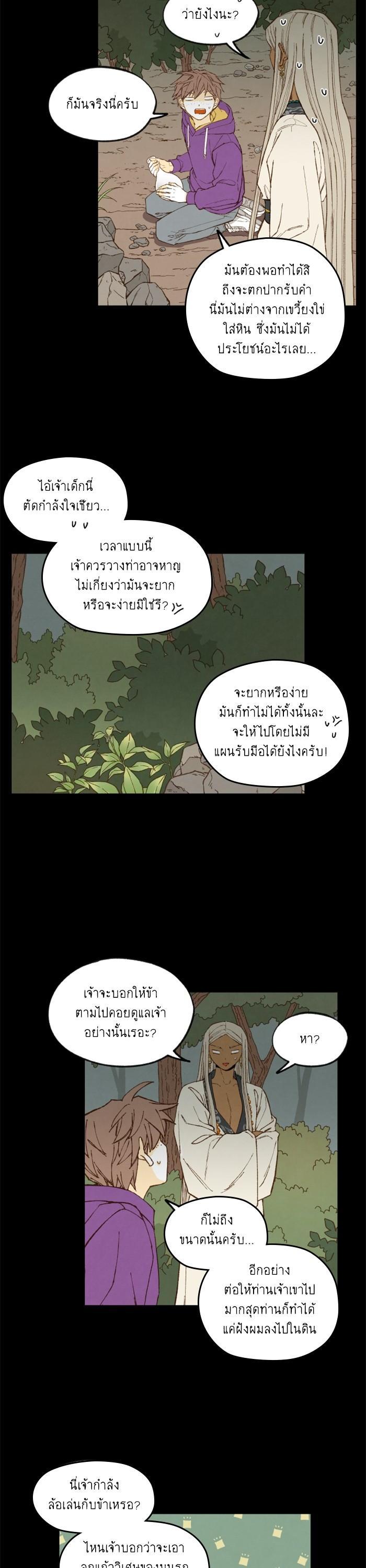 Manga-lc-com อ่านมังงะ อ่านการ์ตูน ออนไลน์ ฟรี How to Become a Dragon ตอนที่ 1 2 3 4 5 6 7 8 9 10 11 12 13 14 ฟรี ไม่มีโฆษณา Manga-lc - อ่าน มังงะ อ่าน การ์ตูน ออนไลน์ อ่านมังงะ ฟรี