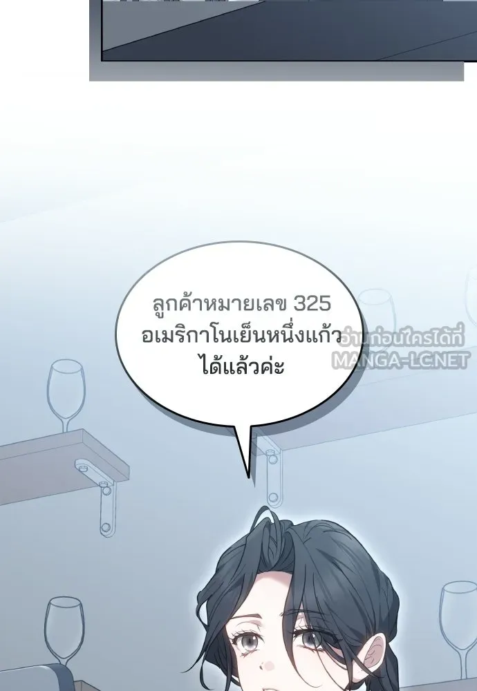 เหตุผลที่นางร้ายจับดาบ ตอนที่ 1 รูปที่ 96