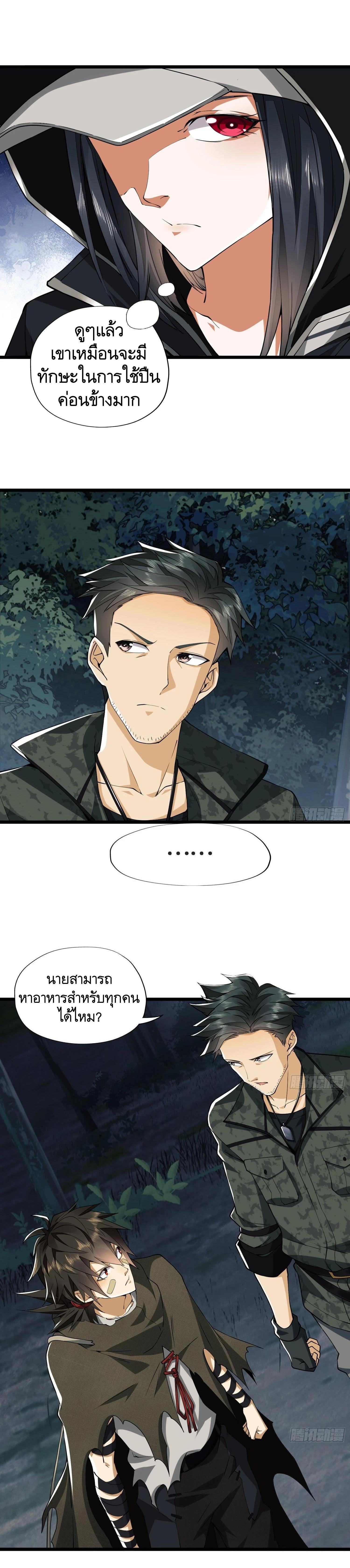 Manga-lc-com อ่านมังงะ อ่านการ์ตูน ออนไลน์ ฟรี The First Order ตอนที่ 1 2 3 4 5 6 7 8 9 10 11 12 13 14 ฟรี ไม่มีโฆษณา Manga-lc - อ่าน มังงะ อ่าน การ์ตูน ออนไลน์ อ่านมังงะ ฟรี