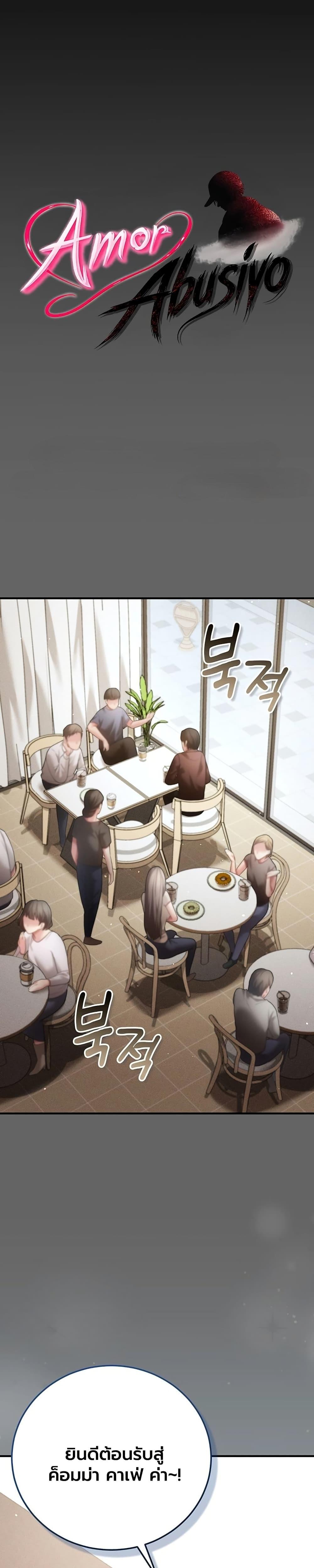Doujin-Lc- อ่าน โดจิน มังฮวา เกาหลี ญี่ปุ่น จีน แปลไทย A Secret Married ตอนที่ 1 2 3 4 5 6 7 8 9 10 11 12 13 14 ฟรี ไม่มีโฆษณา อ่าน โดจิน Manhwa เกาหลี ญี่ปุ่น จีน เรามีครบ คัดมาให้เน้นๆ โดจิน 18+ รับประกันความฟินโดย  Doujin Lc