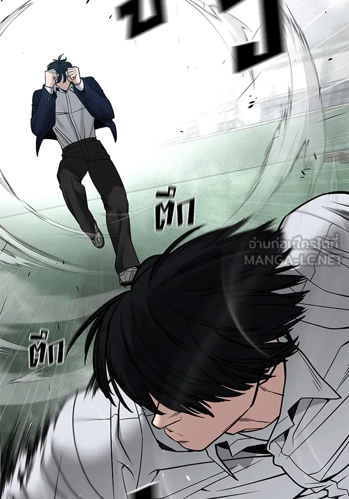 เลวฟาดเลว ตอนที่ 105 รูปที่ 18