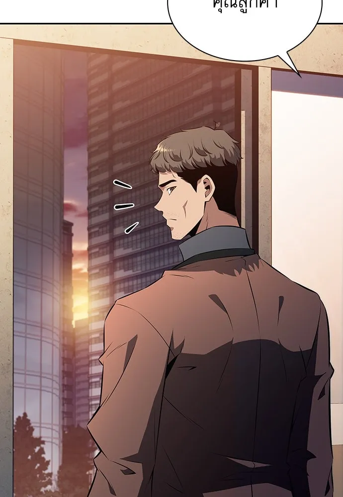 ครัวผู้กล้าท้าให้ชิม ตอนที่ 4 รูปที่ 109