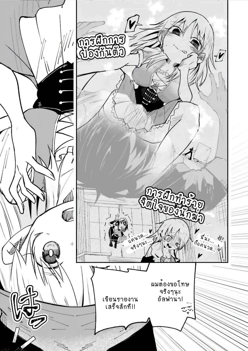 Manga-lc-com อ่านมังงะ อ่านการ์ตูน ออนไลน์ ฟรี Isekai de Haishin Katsudou wo Shitara Tairyou no Yandere Shinja wo Umidashite Shimatta Ken ตอนที่ 1 2 3 4 5 6 7 8 9 10 11 12 13 14 ฟรี ไม่มีโฆษณา Manga-lc - อ่าน มังงะ อ่าน การ์ตูน ออนไลน์ อ่านมังงะ ฟรี