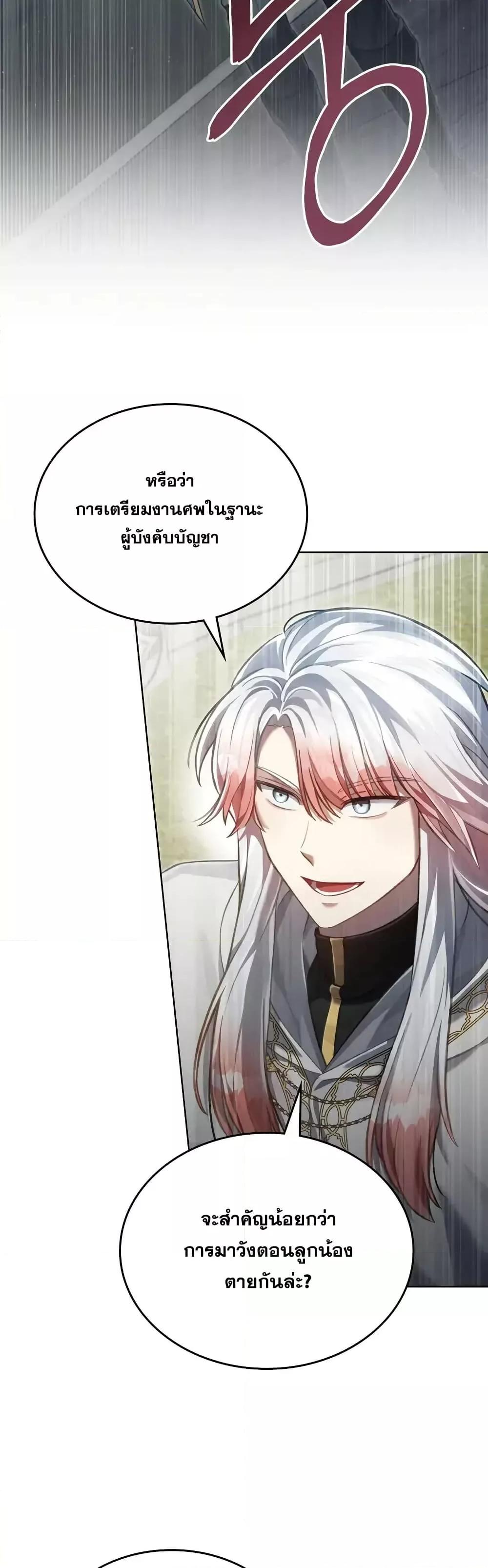 Manga-lc-com อ่านมังงะ อ่านการ์ตูน ออนไลน์ ฟรี RebornastheE ตอนที่ 1 2 3 4 5 6 7 8 9 10 11 12 13 14 ฟรี ไม่มีโฆษณา Manga-lc - อ่าน มังงะ อ่าน การ์ตูน ออนไลน์ อ่านมังงะ ฟรี