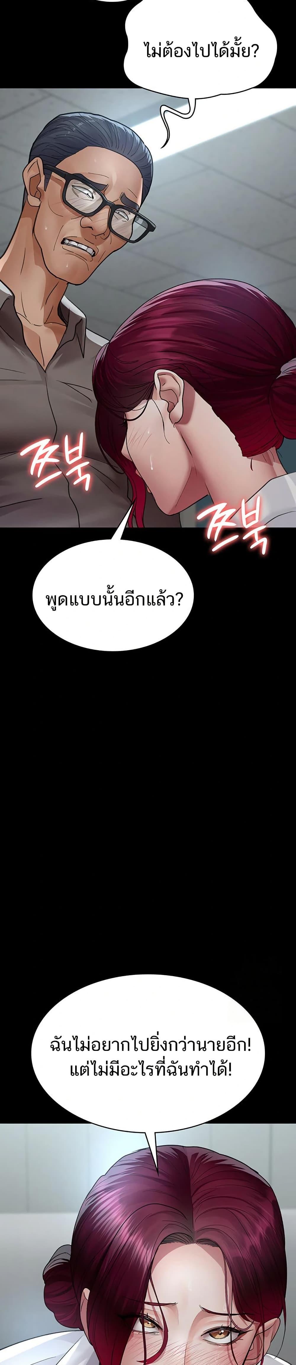 Doujin-Lc- อ่าน โดจิน มังฮวา เกาหลี ญี่ปุ่น จีน แปลไทย Night Hospital ตอนที่ 1 2 3 4 5 6 7 8 9 10 11 12 13 14 ฟรี ไม่มีโฆษณา อ่าน โดจิน Manhwa เกาหลี ญี่ปุ่น จีน เรามีครบ คัดมาให้เน้นๆ โดจิน 18+ รับประกันความฟินโดย  Doujin Lc