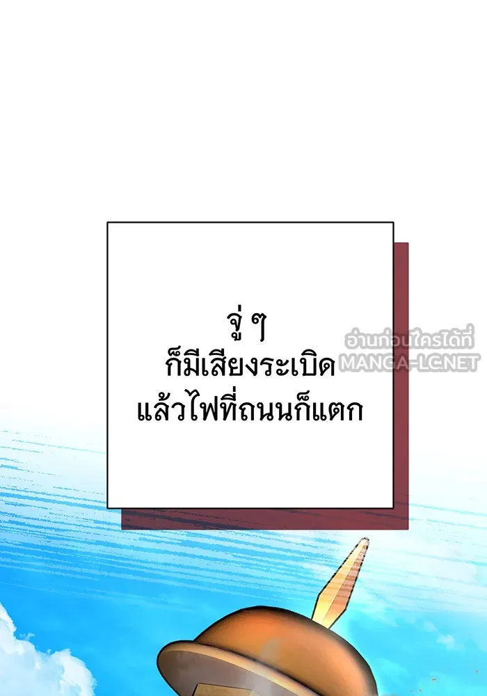 นางร้ายที่ไหนจะมีคุณธรรม ตอนที่ 115 รูปที่ 63