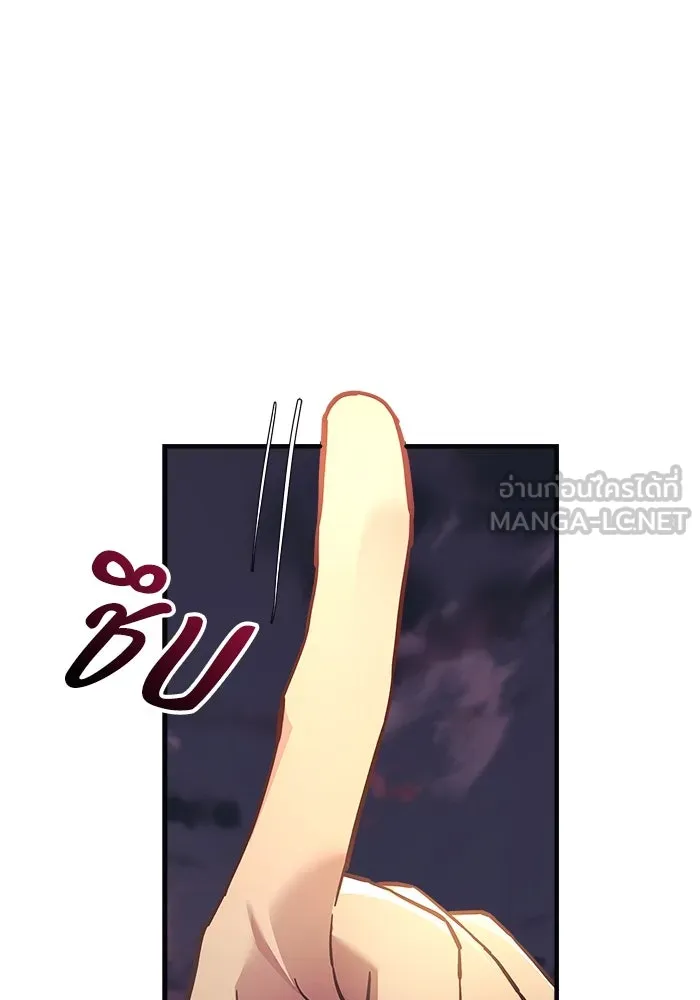 สัปดาห์นี้งดอัปตอนใหม่ ตอนที่ 87 รูปที่ 102