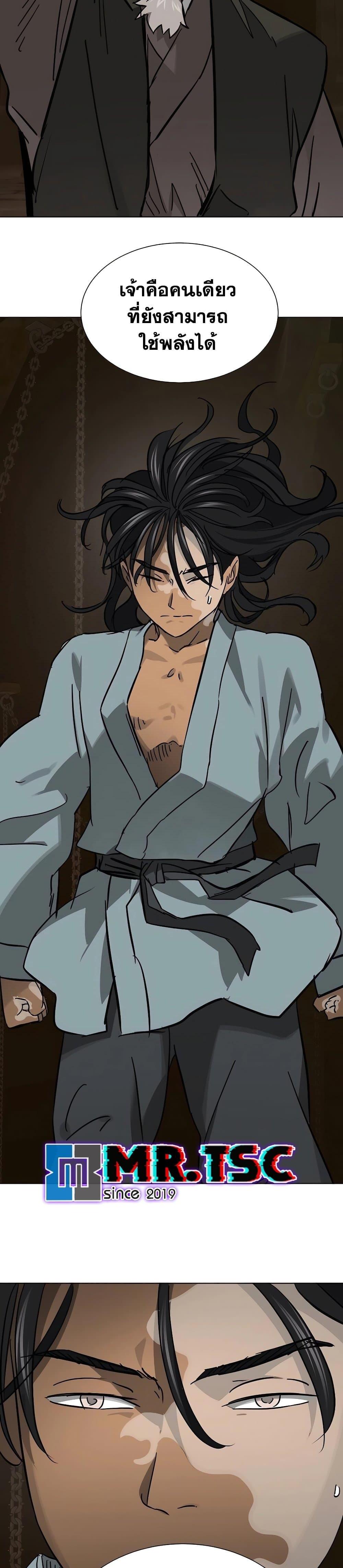 Manga-lc-com อ่านมังงะ อ่านการ์ตูน ออนไลน์ ฟรี Infinite Level Up in Murim ตอนที่ 1 2 3 4 5 6 7 8 9 10 11 12 13 14 ฟรี ไม่มีโฆษณา Manga-lc - อ่าน มังงะ อ่าน การ์ตูน ออนไลน์ อ่านมังงะ ฟรี