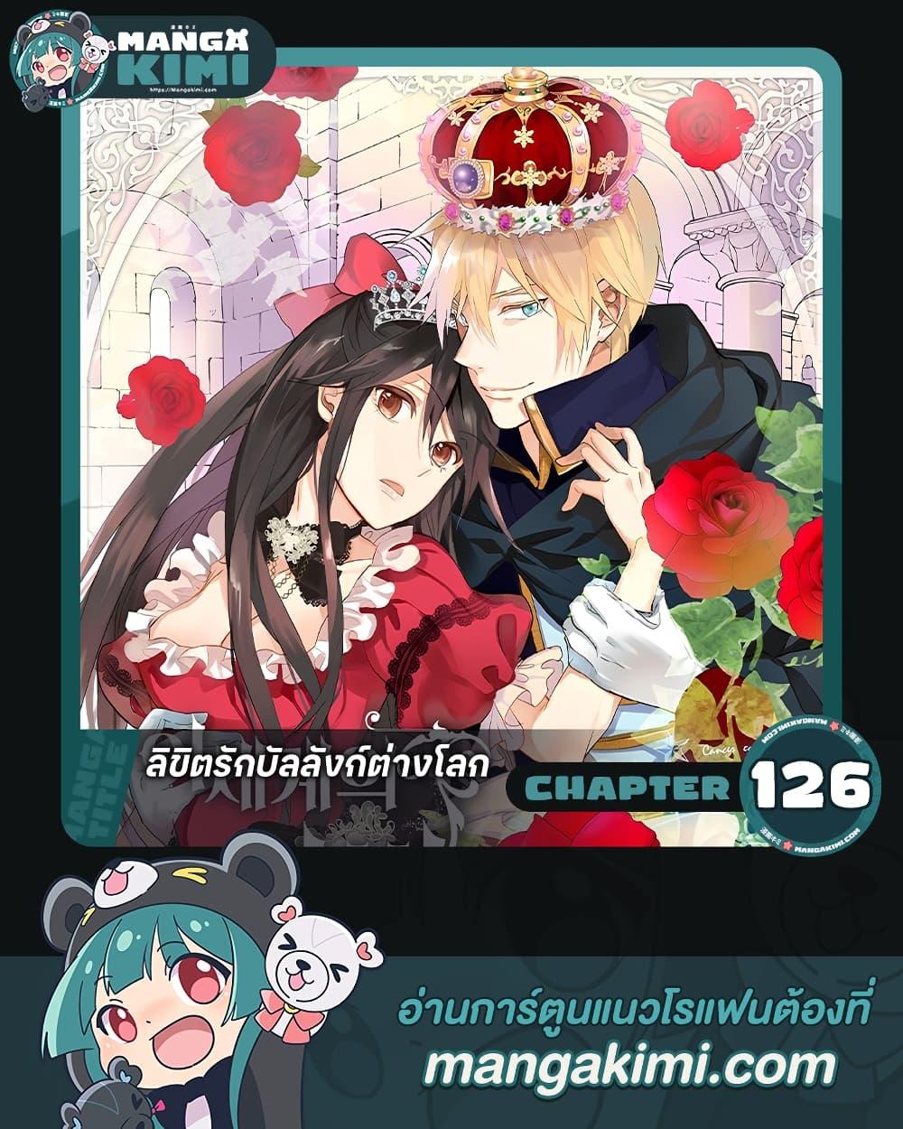 Manga-lc-com อ่านมังงะ อ่านการ์ตูน ออนไลน์ ฟรี Isekai Empress ตอนที่ 1 2 3 4 5 6 7 8 9 10 11 12 13 14 ฟรี ไม่มีโฆษณา Manga-lc - อ่าน มังงะ อ่าน การ์ตูน ออนไลน์ อ่านมังงะ ฟรี