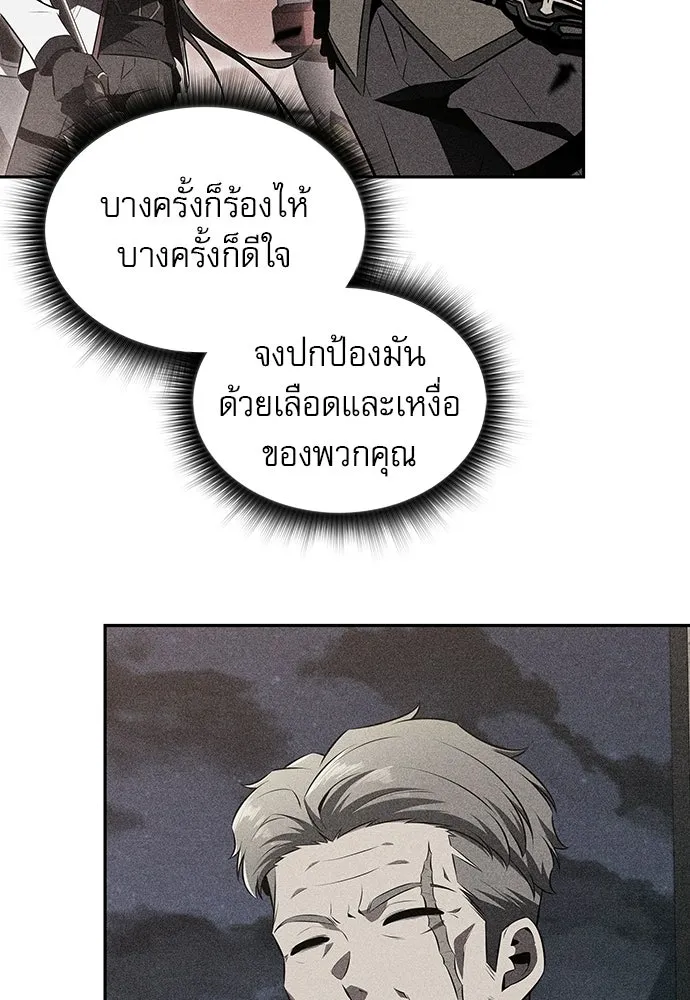 ครัวผู้กล้าท้าให้ชิม ตอนที่ 46 รูปที่ 82