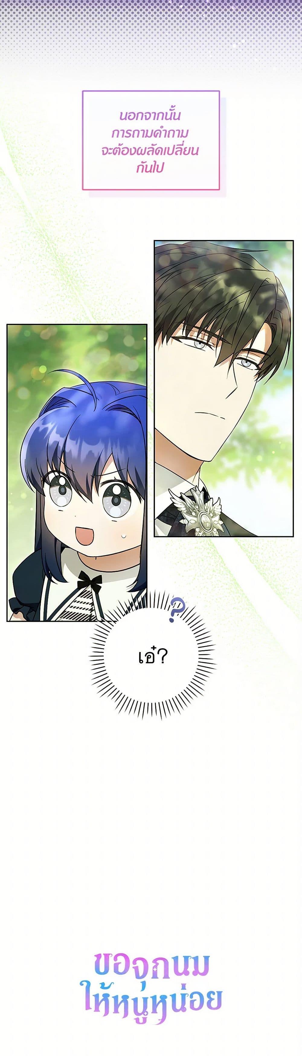 Manga-lc-com อ่านมังงะ อ่านการ์ตูน ออนไลน์ ฟรี Please Give Me the Pacifier ตอนที่ 1 2 3 4 5 6 7 8 9 10 11 12 13 14 ฟรี ไม่มีโฆษณา Manga-lc - อ่าน มังงะ อ่าน การ์ตูน ออนไลน์ อ่านมังงะ ฟรี