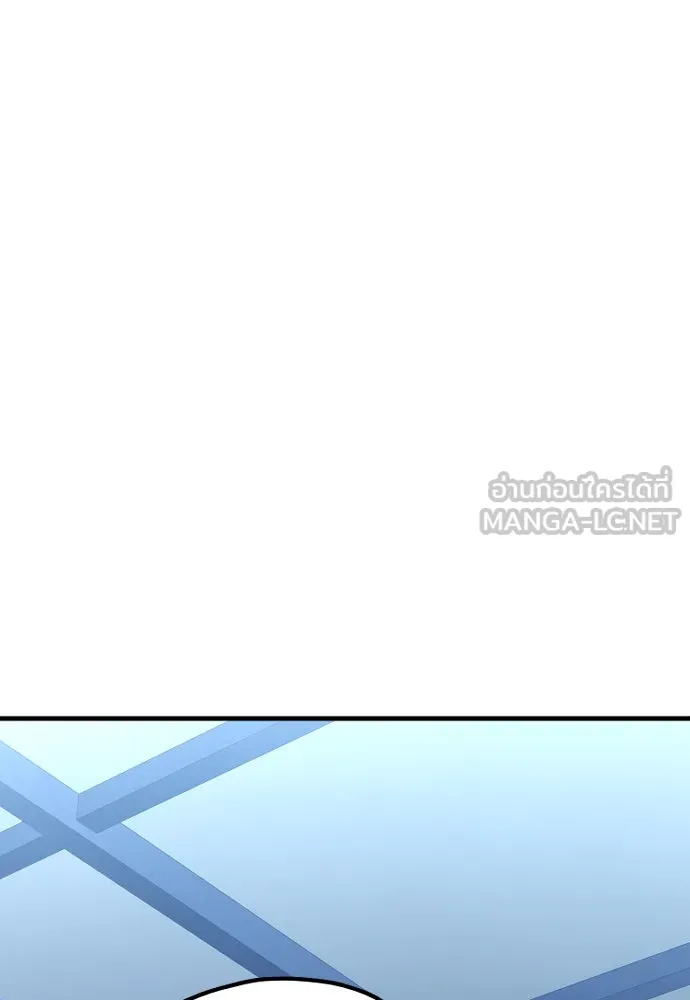 เส้นทางสู่เทพมาร ตอนที่ 49 รูปที่ 60