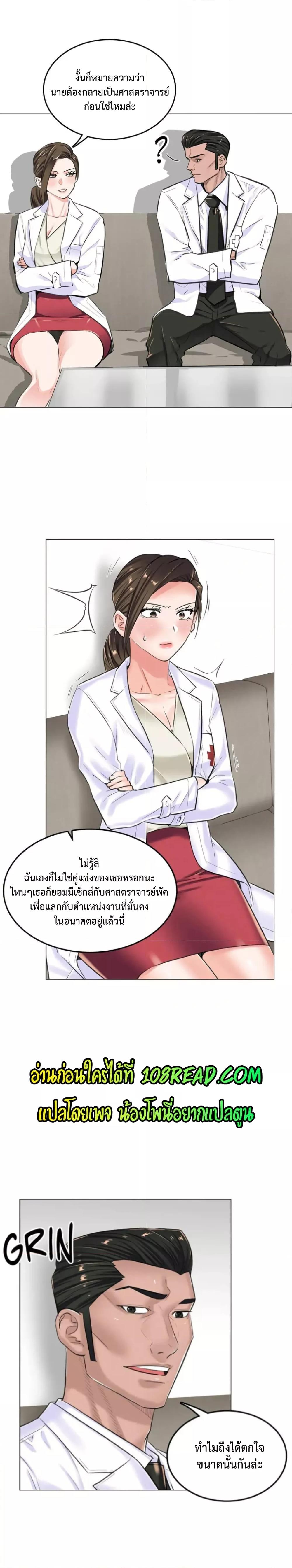 Doujin-Lc- อ่าน โดจิน มังฮวา เกาหลี ญี่ปุ่น จีน แปลไทย The Game Fatal Doctor ตอนที่ 1 2 3 4 5 6 7 8 9 10 11 12 13 14 ฟรี ไม่มีโฆษณา อ่าน โดจิน Manhwa เกาหลี ญี่ปุ่น จีน เรามีครบ คัดมาให้เน้นๆ โดจิน 18+ รับประกันความฟินโดย  Doujin Lc