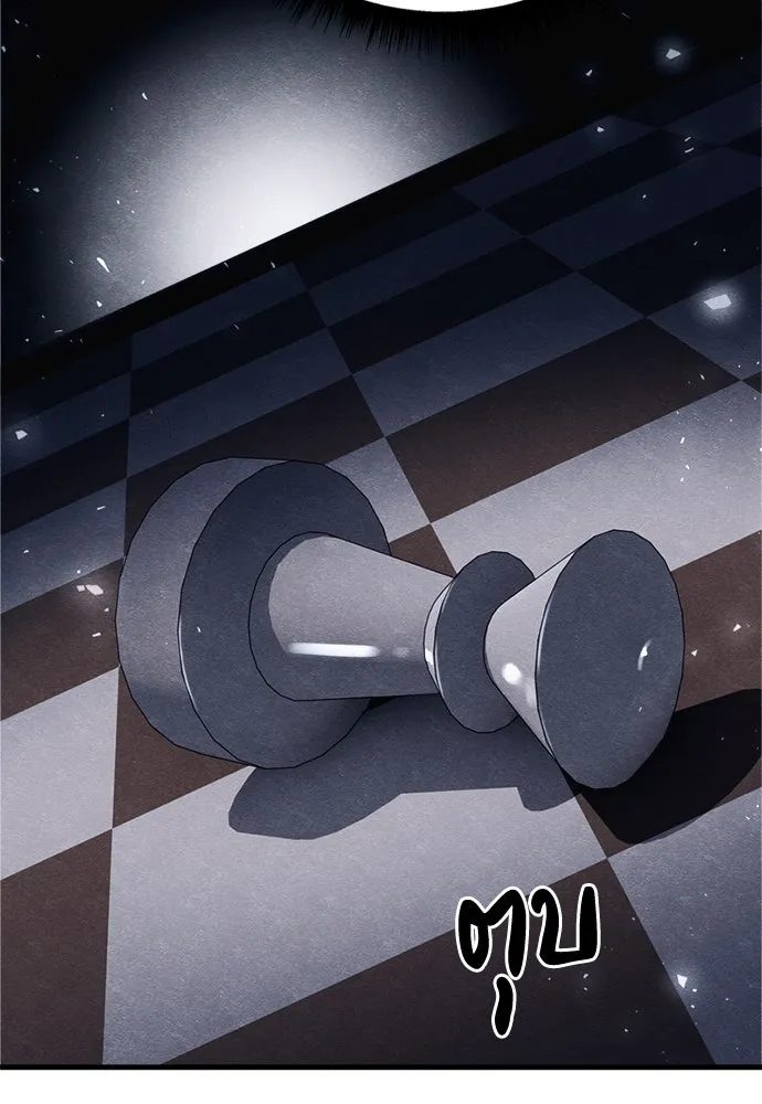 Zombie X Slasher ตอนที่ 81 รูปที่ 20