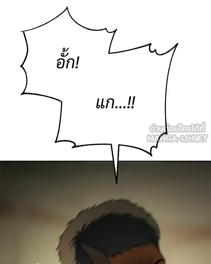 Baek XX ตอนที่ 157 รูปที่ 195