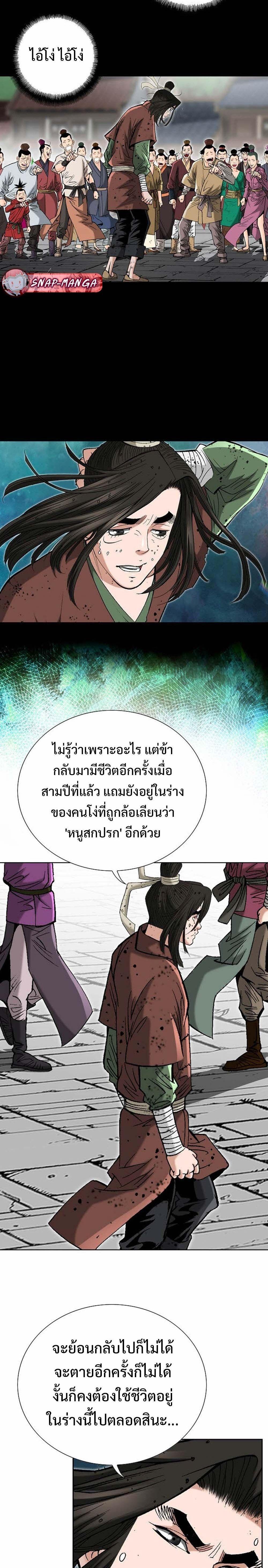 Manga-lc-com อ่านมังงะ อ่านการ์ตูน ออนไลน์ ฟรี Biography of a Novice Warrior ตอนที่ 1 2 3 4 5 6 7 8 9 10 11 12 13 14 ฟรี ไม่มีโฆษณา Manga-lc - อ่าน มังงะ อ่าน การ์ตูน ออนไลน์ อ่านมังงะ ฟรี