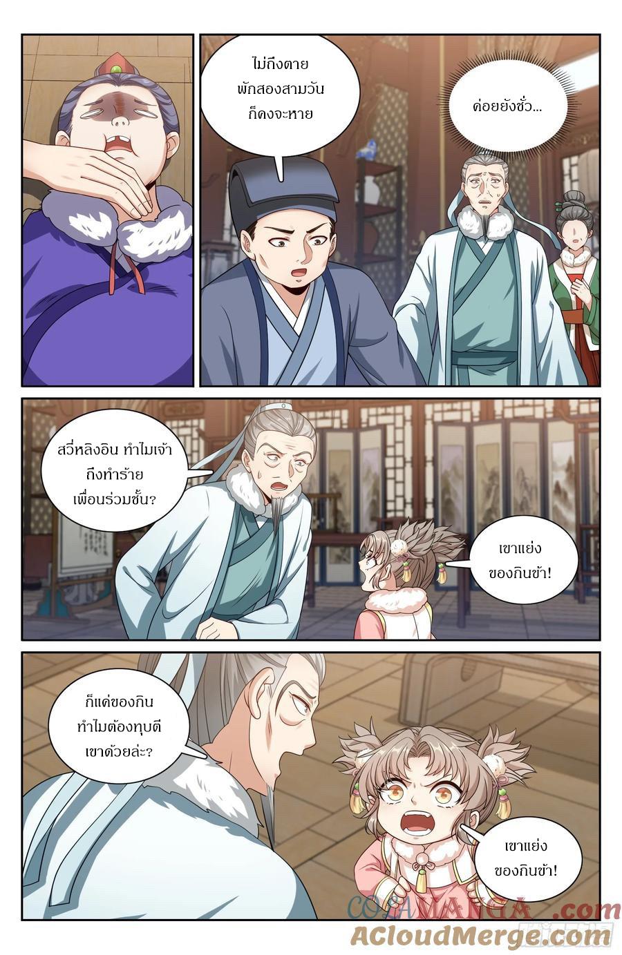 Manga-lc-com อ่านมังงะ อ่านการ์ตูน ออนไลน์ ฟรี Nightwatcher ตอนที่ 1 2 3 4 5 6 7 8 9 10 11 12 13 14 ฟรี ไม่มีโฆษณา Manga-lc - อ่าน มังงะ อ่าน การ์ตูน ออนไลน์ อ่านมังงะ ฟรี