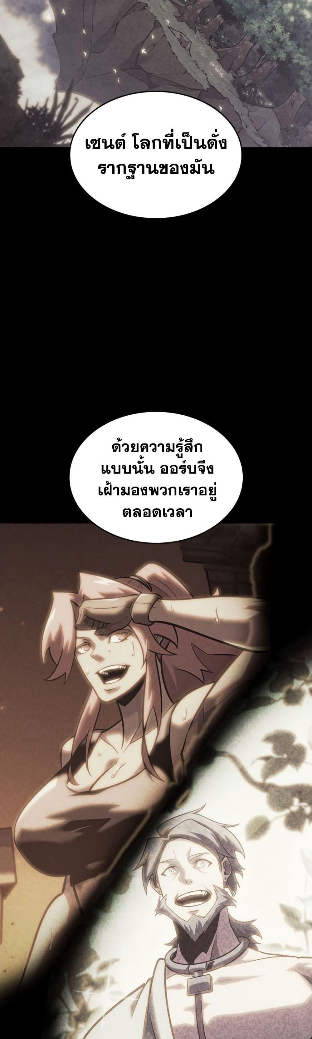 Manga-lc-com อ่านมังงะ อ่านการ์ตูน ออนไลน์ ฟรี Return of the SSS-Class Ranker ตอนที่ 1 2 3 4 5 6 7 8 9 10 11 12 13 14 ฟรี ไม่มีโฆษณา Manga-lc - อ่าน มังงะ อ่าน การ์ตูน ออนไลน์ อ่านมังงะ ฟรี