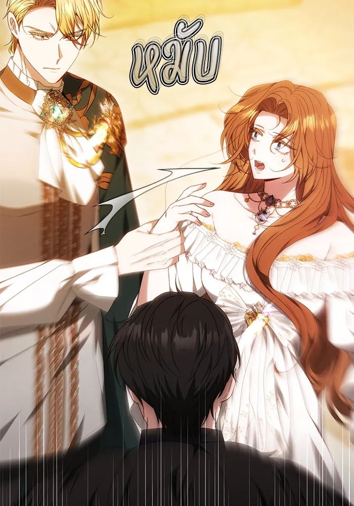 ย้อนเวลาพลิกชะตาทายาท ตอนที่ 5 รูปที่ 8