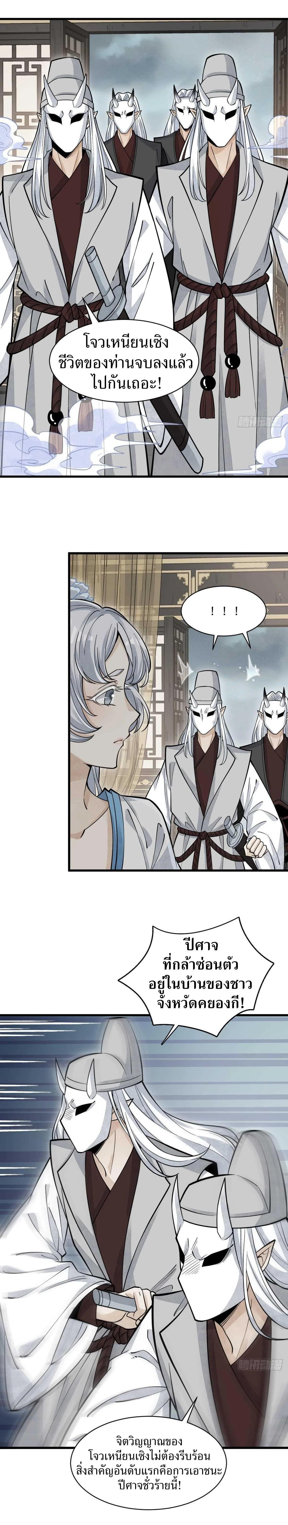 Manga-lc-com อ่านมังงะ อ่านการ์ตูน ออนไลน์ ฟรี Lan Ke Qi Yuan ตอนที่ 1 2 3 4 5 6 7 8 9 10 11 12 13 14 ฟรี ไม่มีโฆษณา Manga-lc - อ่าน มังงะ อ่าน การ์ตูน ออนไลน์ อ่านมังงะ ฟรี