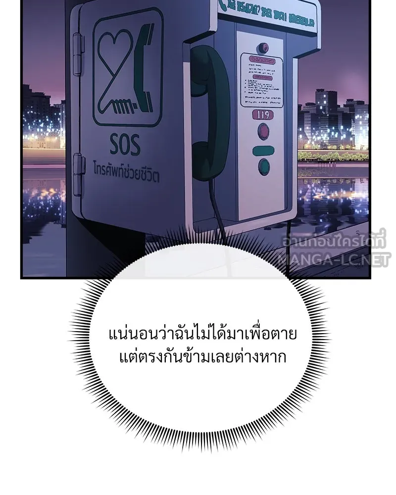 สัปดาห์นี้งดอัปตอนใหม่ ตอนที่ 2 รูปที่ 3